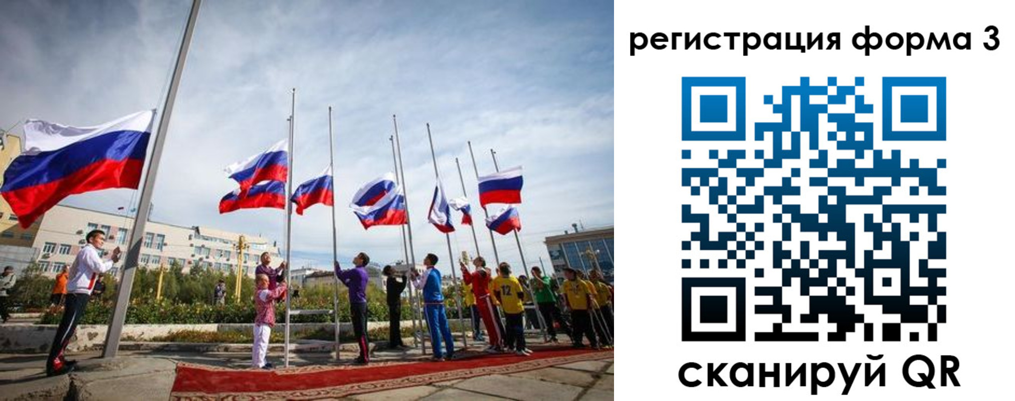 прописка для военкомата в Кыштыме
