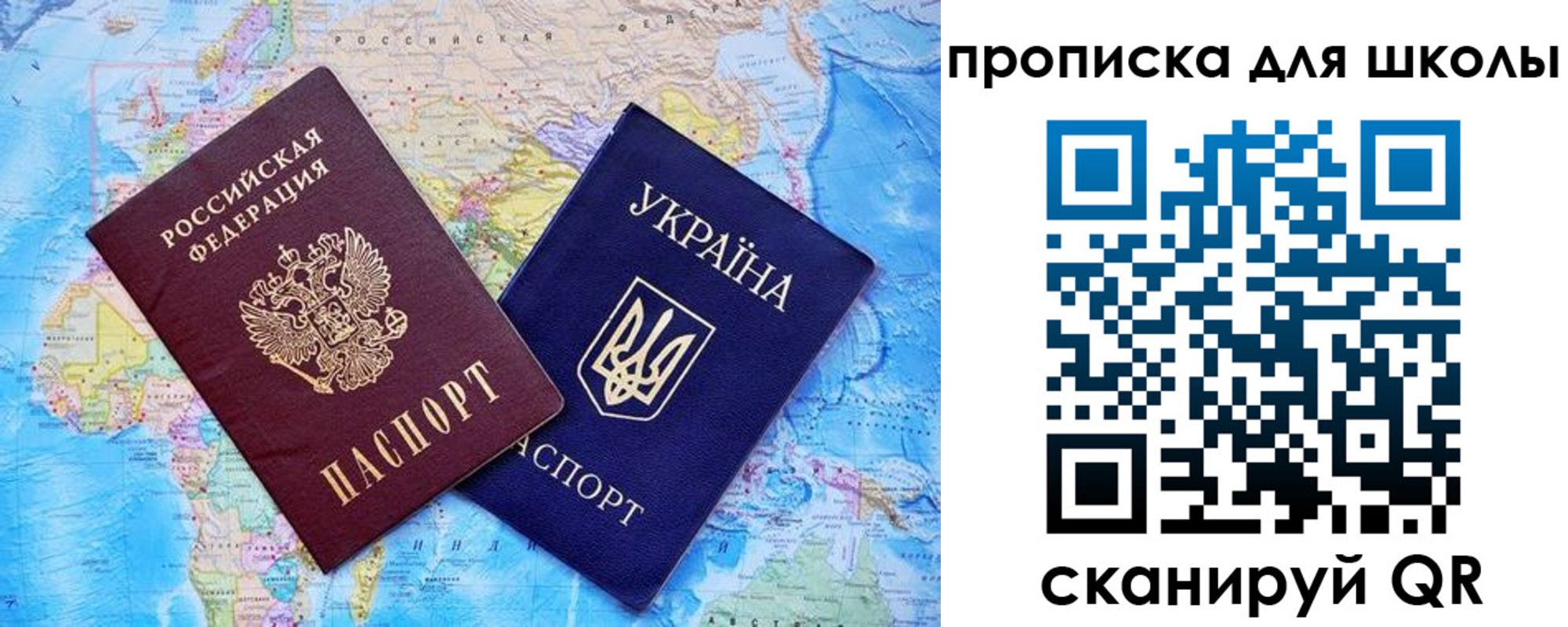 миграционный учет в Кыштыме