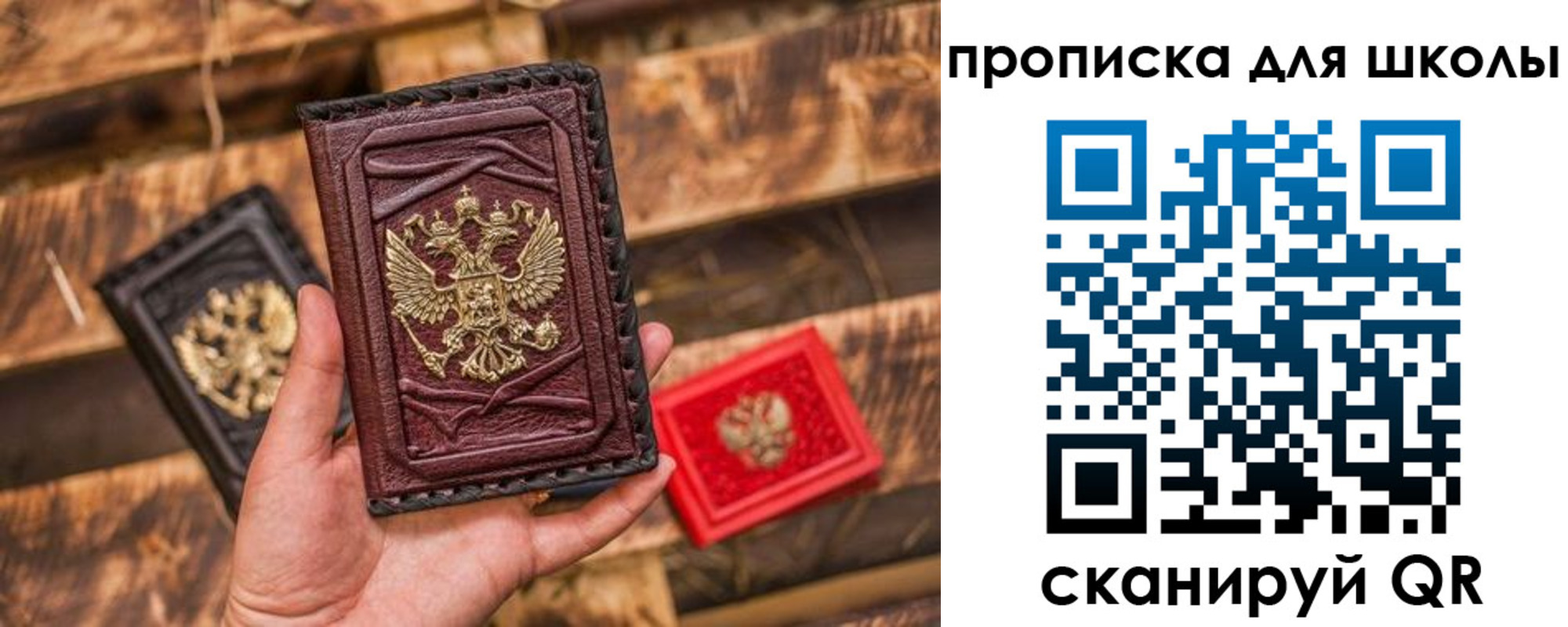 регистрация в Кыштыме