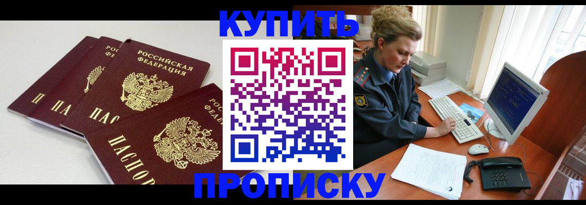 найти адрес прописки в Кыштыме